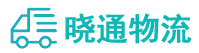 成都到成华区物流公司
